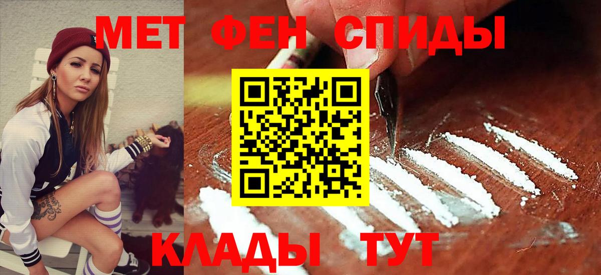 АМФЕТАМИН 98% Тамбов
