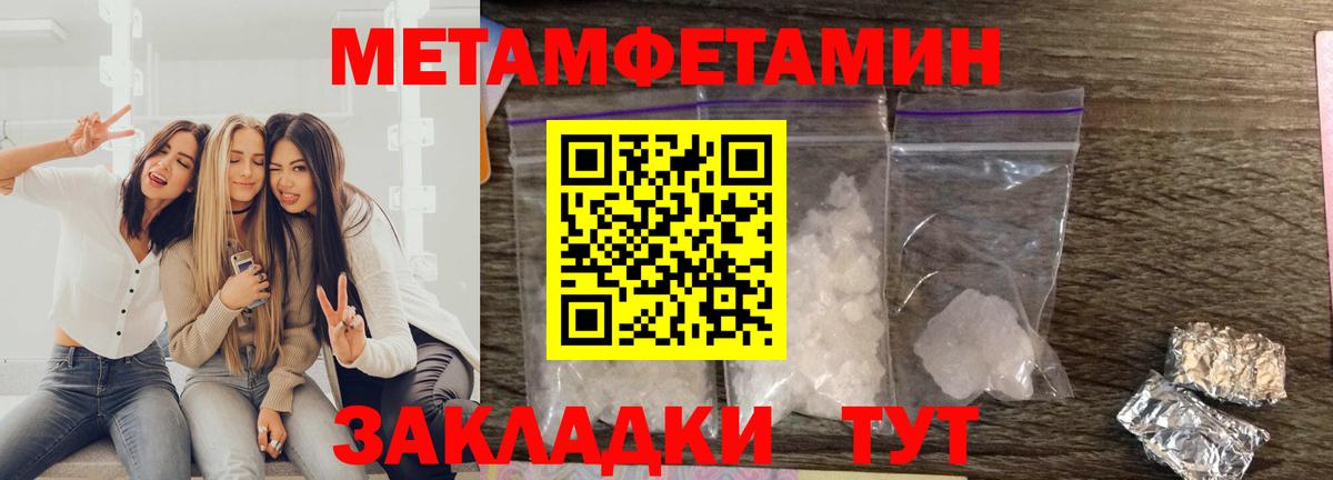 Тамбов  Amphetamine    ссылки  Amphetamine VHQ  Вход с VPN  Amphetamine 