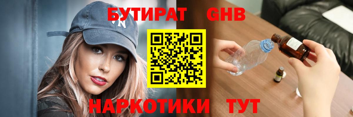 АМФ   COCAIN  Тамбов  Конопля  Меф МЯУ МЯУ кристаллы  ГАШ  Как найти наркотики?  Alpha PVP СОЛЬ кристаллы  Вход с VPN  Экстази 