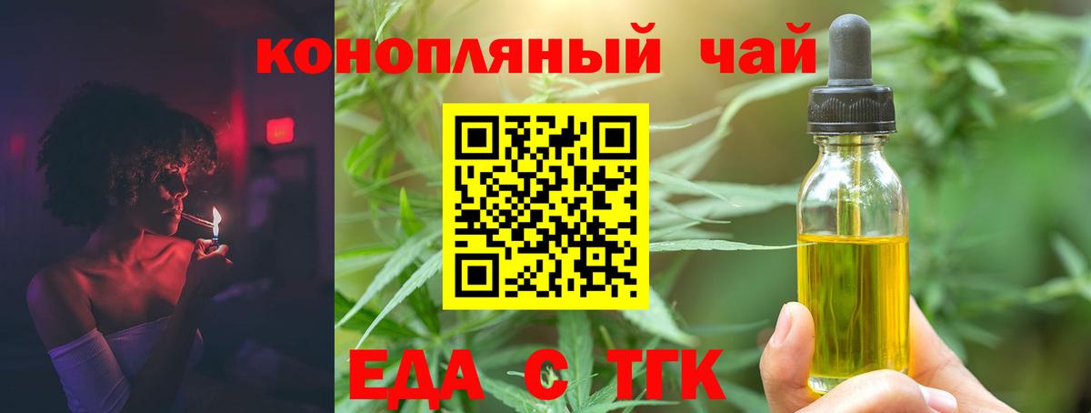 Тамбов  Canna-Cookies марихуана  Вход с VPN 