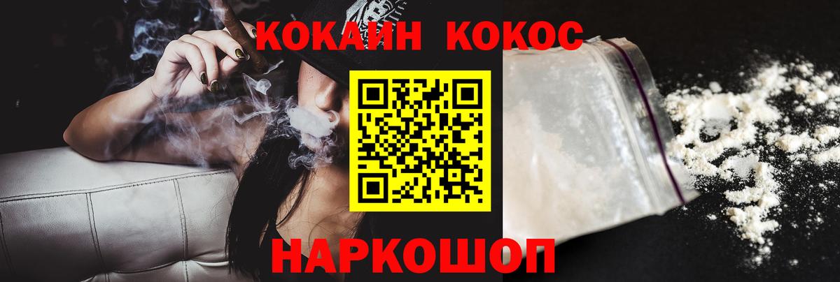 Тамбов  Кокаин 98%  КОКАИН Перу  Вход с VPN 