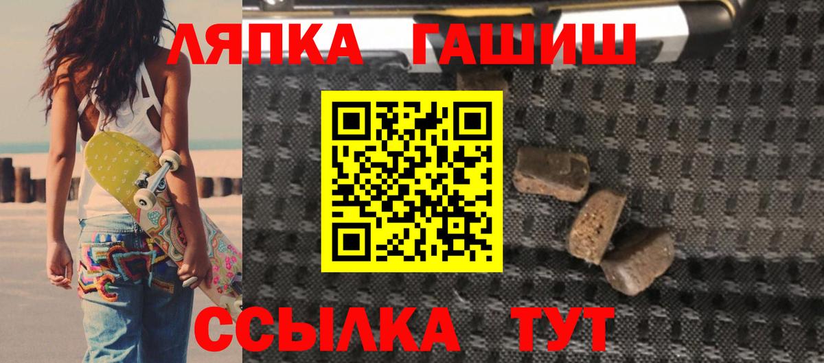 Alpha PVP Тамбов