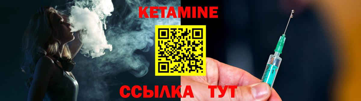 КЕТАМИН ketamine  Вход с VPN  КЕТАМИН VHQ  Тамбов 