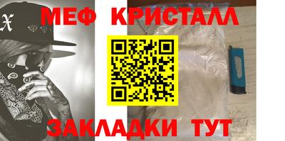 амфетамин Пыть-Ях