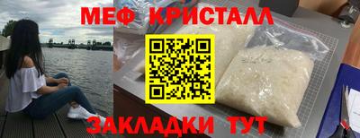 герыч Пушкино