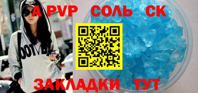 экстази Пугачёв