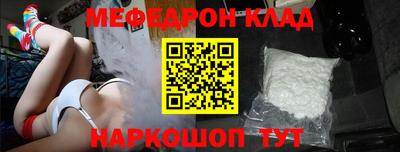 амфетамин Пыть-Ях