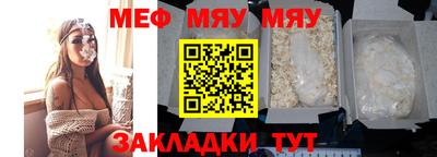 амфетамин Пыть-Ях