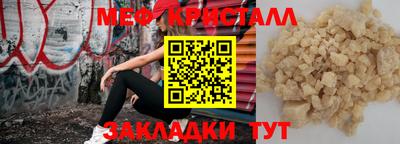 герыч Пушкино