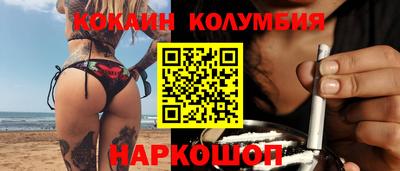 амфетамин Пыть-Ях