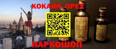 герыч Пушкино