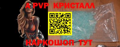 герыч Пушкино