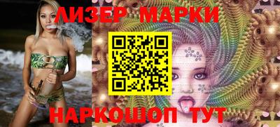 герыч Пушкино