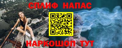 амфетамин Пыть-Ях