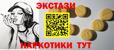 амфетамин Пыть-Ях