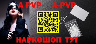 амфетамин Пыть-Ях