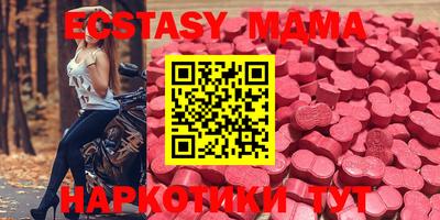 экстази Пугачёв
