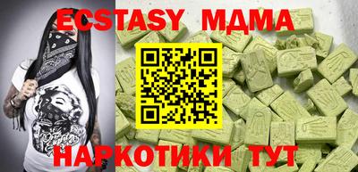 экстази Пугачёв
