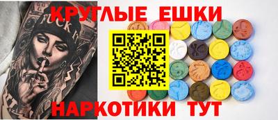 амфетамин Пыть-Ях