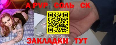 экстази Пугачёв