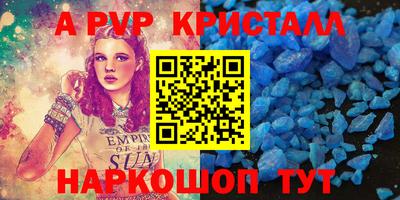 шишки Рязань