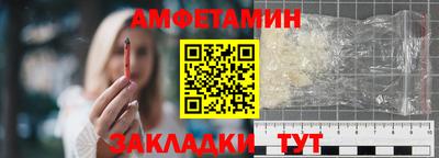 экстази Пугачёв