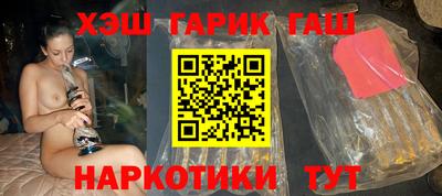 амфетамин Пыть-Ях