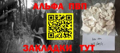 герыч Пушкино