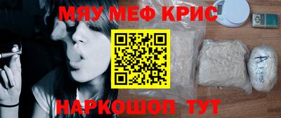 амфетамин Пыть-Ях