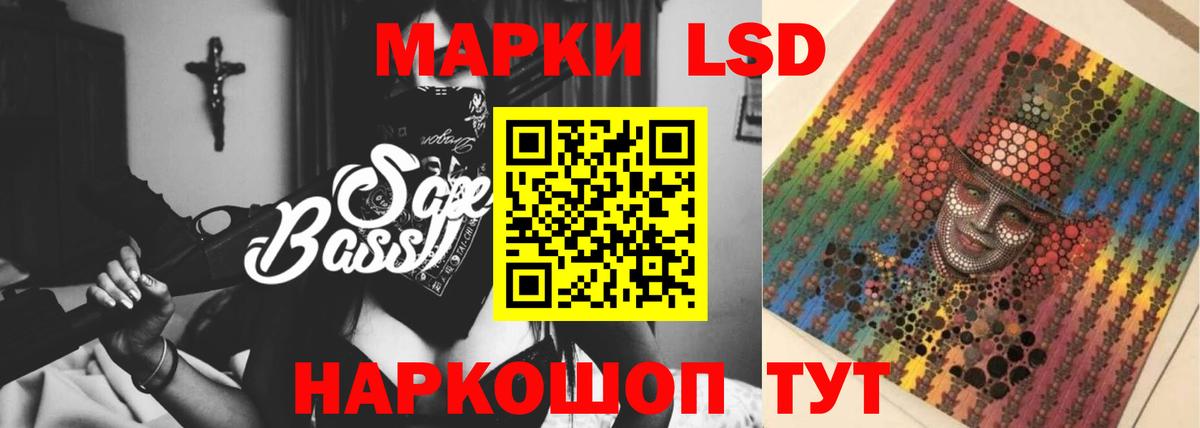 LSD-25 экстази ecstasy Тамбов