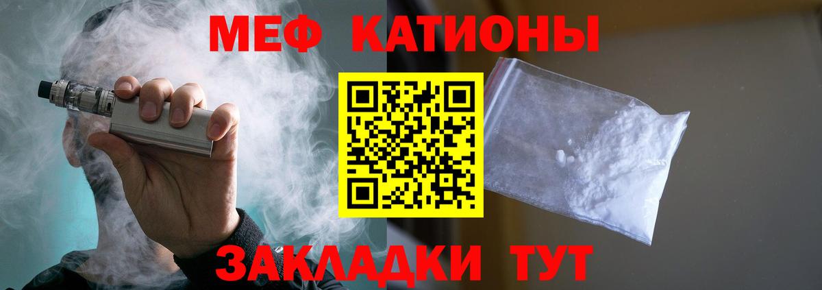 Тамбов  ОМГ ОМГ tor  Вход с VPN  МЯУ-МЯУ mephedrone  МЯУ-МЯУ мука  Мефедрон 